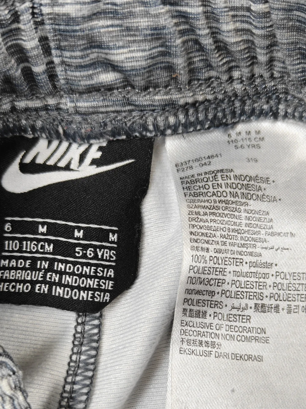 Boys' Nike Jogger Sweatpants Size 5-6 Years Gray Heathered Athletic Track Pants